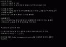 디지털암실-사진학개론 9페이지