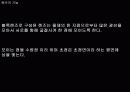 렌즈의 종류와 피사계심도 2페이지
