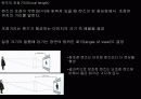 렌즈의 종류와 피사계심도 3페이지