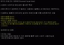 렌즈의 종류와 피사계심도 4페이지