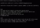렌즈의 종류와 피사계심도 6페이지