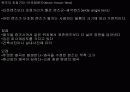 렌즈의 종류와 피사계심도 7페이지