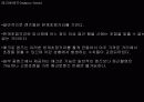 렌즈의 종류와 피사계심도 9페이지