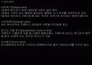 렌즈의 종류와 피사계심도 10페이지