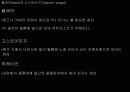렌즈의 종류와 피사계심도 12페이지