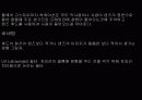 렌즈의 종류와 피사계심도 13페이지