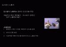 노출과노출계-사진학개론 6페이지