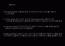 노출과노출계-사진학개론 10페이지