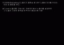 노출과노출계-사진학개론 11페이지