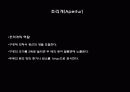 조리개와 셔터-사진학개론 6페이지