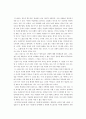 [독후감] 김유정-만무방 2페이지