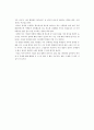 [독후감] 김유정-만무방 3페이지