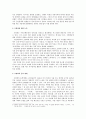 [분석자료] 조명희-낙동강 2페이지