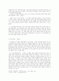 [분석자료] 조명희-낙동강 5페이지