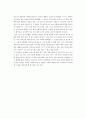 [독후감] 이청준-눈길 2페이지