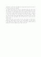 [독후감, 서평] 감자 - 복녀에게 없었던 것 _ 김동인 저 3페이지