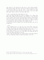 [레포트] 채만식-탁류(소설에 드러난 여성들의 삶의 방식을 중심으로) 4페이지