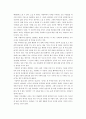 [독후감] 임철우-사평역 2페이지