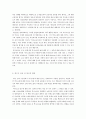 [대학논문] 현진건-무영탑 3페이지