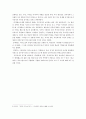 [대학논문] 현진건-무영탑 5페이지
