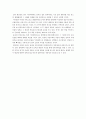 [대학논문] 현진건-무영탑 10페이지