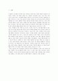 [대학논문] 현진건-무영탑 15페이지