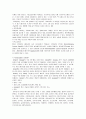 [it융합]클라우드컴퓨팅 프로그램 소개 3페이지