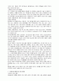 대장암 환자 case study  6페이지