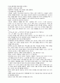 대장암 환자 case study  7페이지