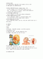 [자연과학] 뇌경색 case study   3페이지