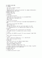 [자연과학] 뇌경색 case study   6페이지