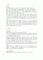 약물중독 case study 3페이지