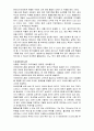 약물중독 case study 4페이지