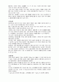 약물중독 case study 12페이지