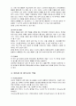 약물중독 case study 14페이지