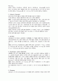 약물중독 case study 15페이지