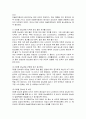 당뇨환자 간호 8페이지