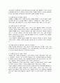 당뇨환자 간호 9페이지