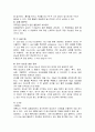 당뇨환자 간호 14페이지