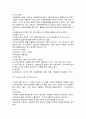 당뇨환자 간호 19페이지