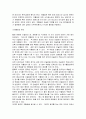 당뇨환자 간호 32페이지