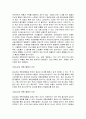 당뇨환자 간호 35페이지