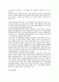 당뇨환자 간호 36페이지