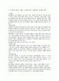 당뇨환자 간호 37페이지