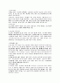 당뇨환자 간호 39페이지