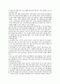 당뇨환자 간호 41페이지