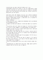 당뇨환자 간호 42페이지