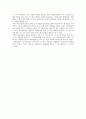 미술치료(정의, 역사, 접근이론, 필요성, 장점, 사례, 전망) 보고서 15페이지