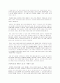 진화론 - 유인원이 인간을 지배할 수 있는가 2페이지