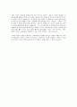 진화론 - 유인원이 인간을 지배할 수 있는가 6페이지